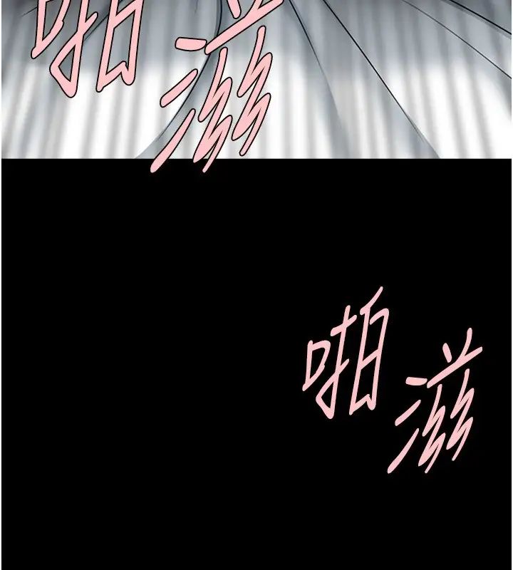 炸裂吧!巨棒第17话-深喉咙顶到失神