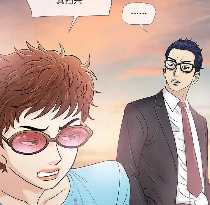 奇趣新人第38话