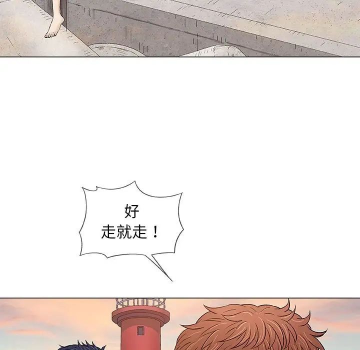 奇趣新人第38话