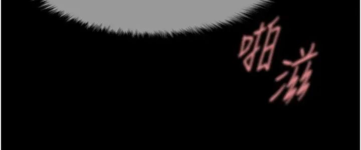 炸裂吧!巨棒第17话-深喉咙顶到失神