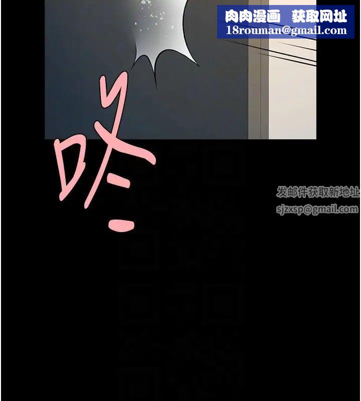 炸裂吧!巨棒第17话-深喉咙顶到失神