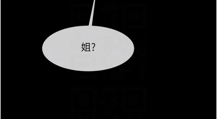 炸裂吧!巨棒第17话-深喉咙顶到失神