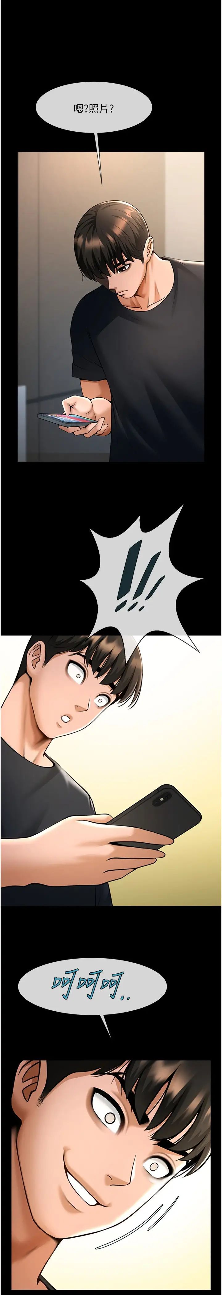 炸裂吧!巨棒第17话-深喉咙顶到失神