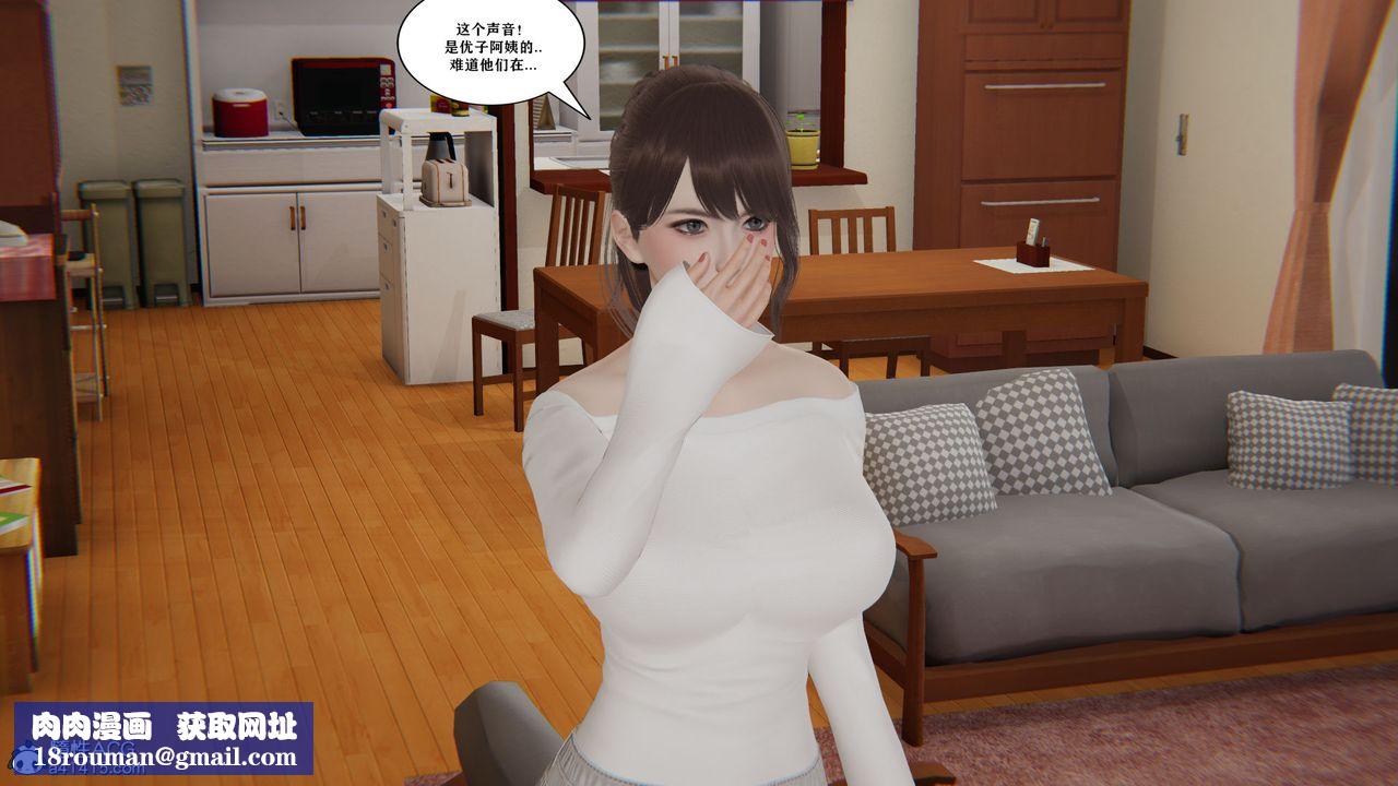 [3D]背德母子01-03番外篇[完整版]第03话-最终话