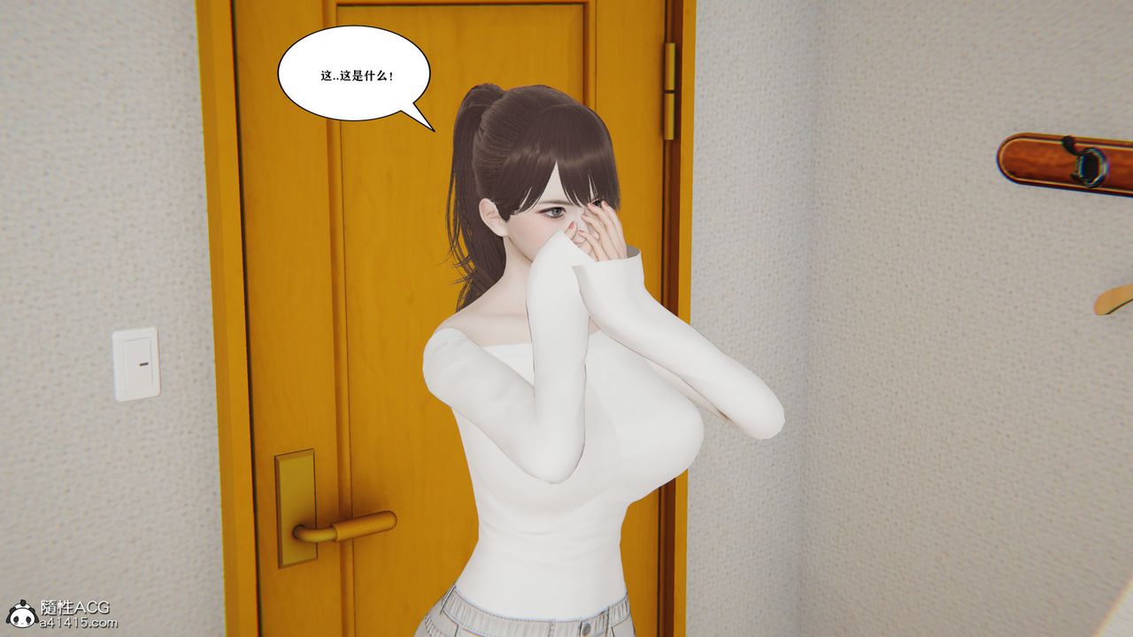 [3D]背德母子01-03番外篇[完整版]第03话-最终话