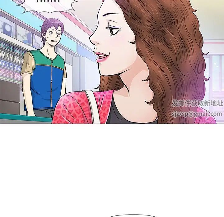 奇趣新人第38话