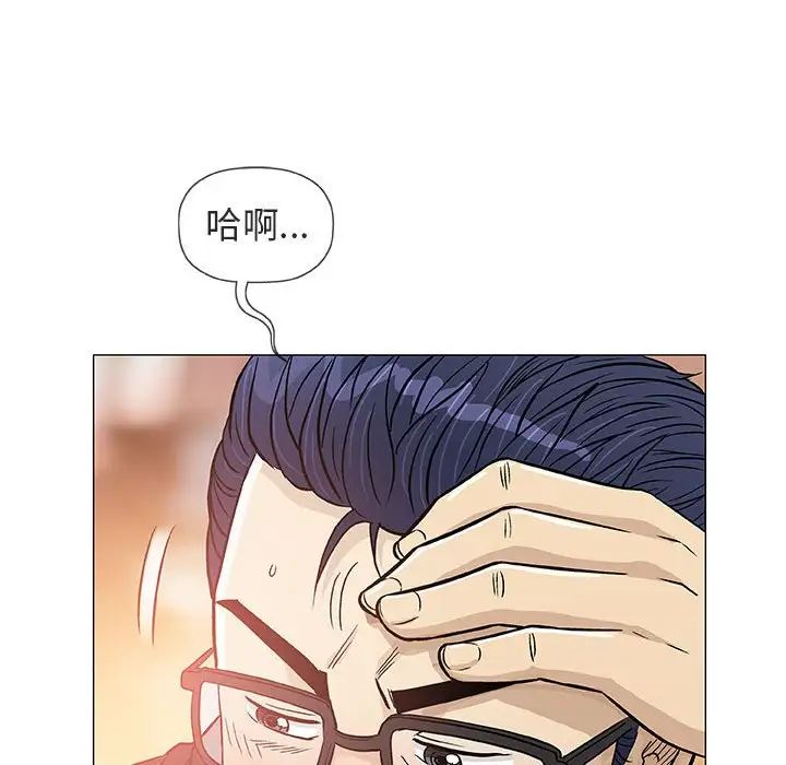 奇趣新人第38话