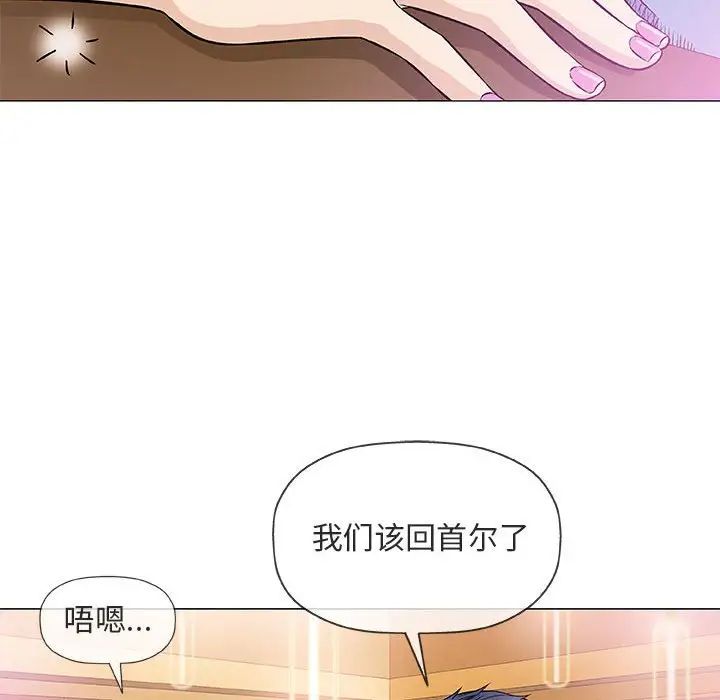 奇趣新人第38話