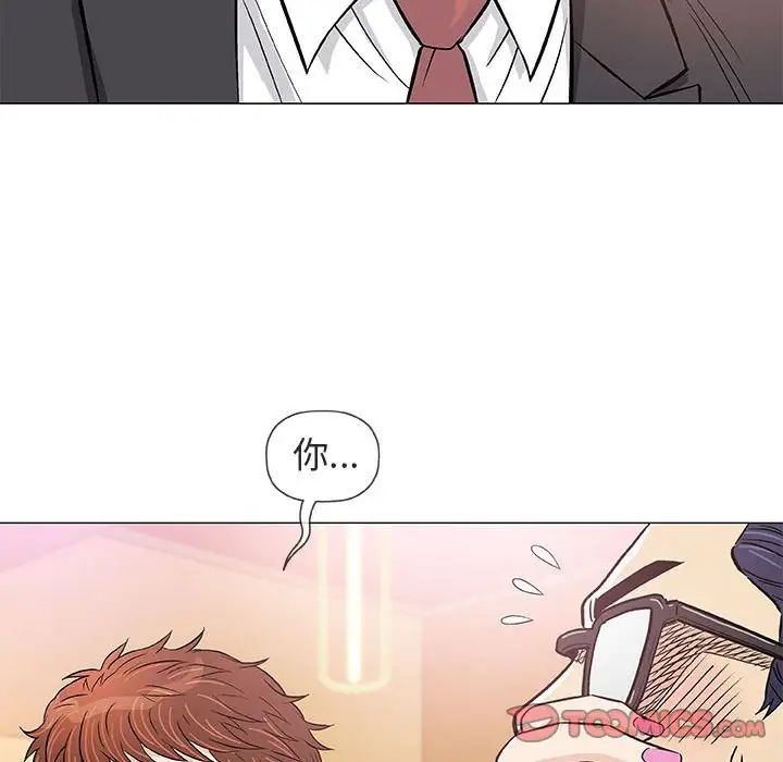 奇趣新人第38话