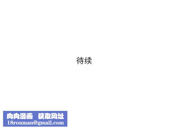 奇趣新人第38话