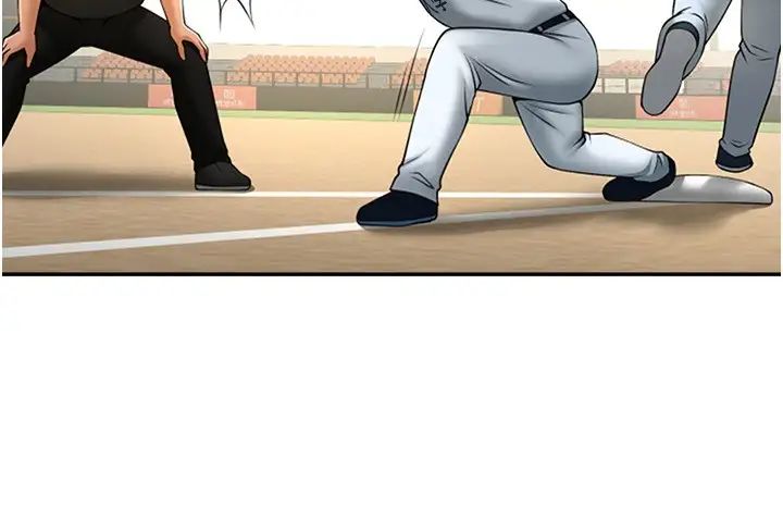 炸裂吧!巨棒第18话-调教可爱的破麻