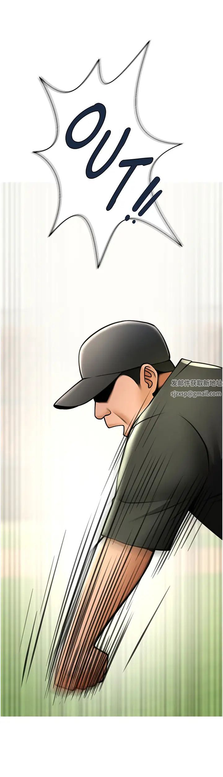 炸裂吧!巨棒第18话-调教可爱的破麻