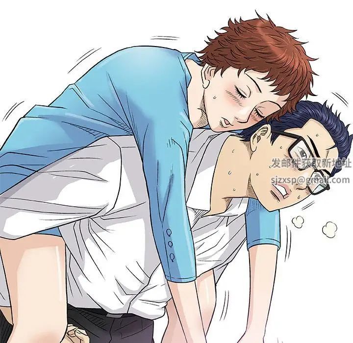 奇趣新人第39話