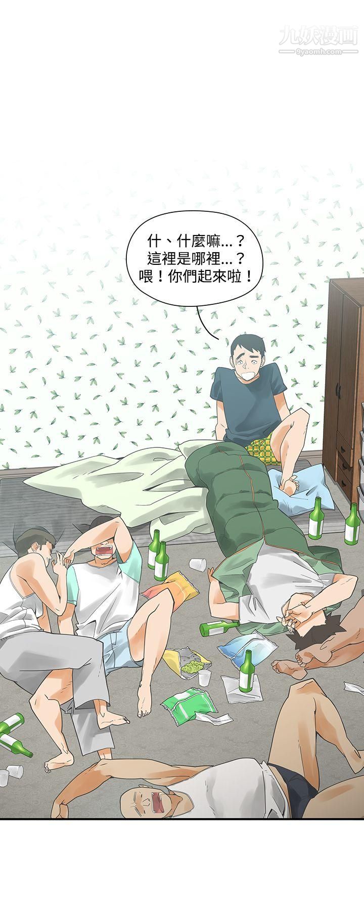 二十再重来第3话