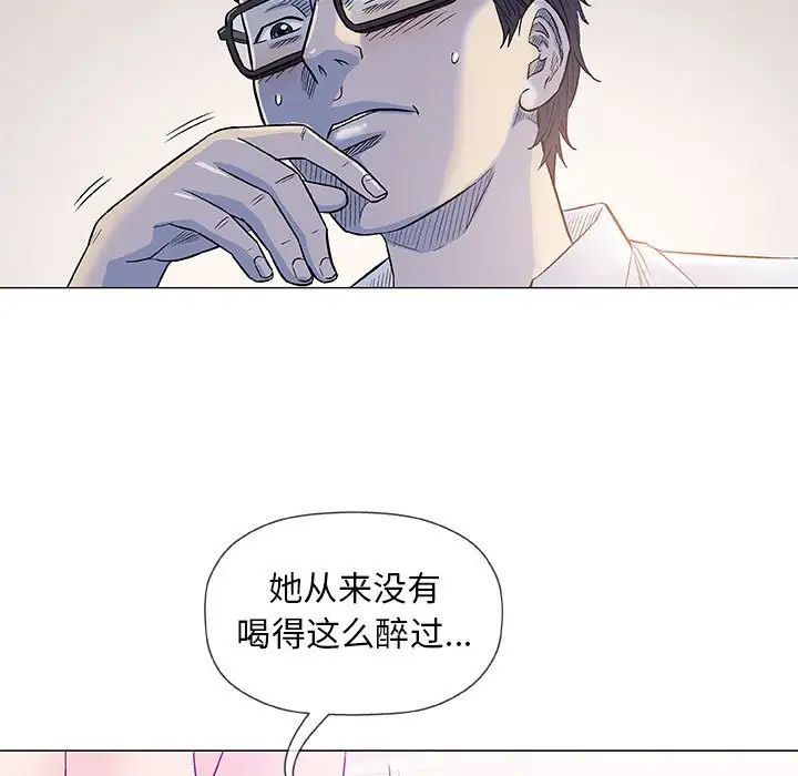 奇趣新人第39话