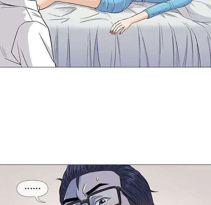 奇趣新人第39话