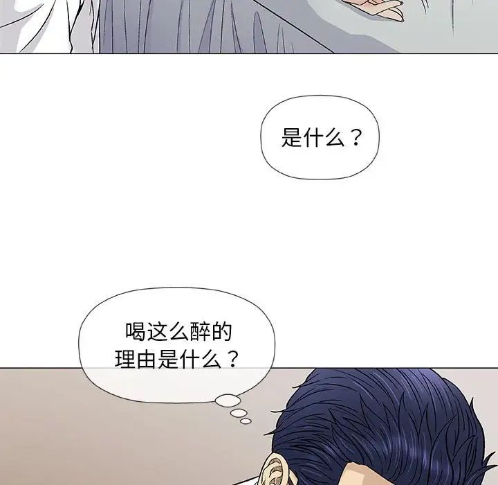 奇趣新人第39話