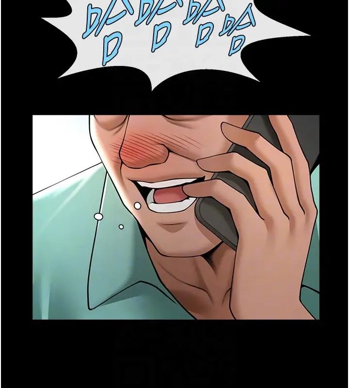 炸裂吧!巨棒第19话-留给你的专属礼物