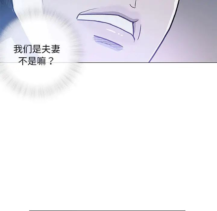 奇趣新人第39話