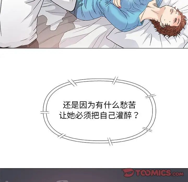 奇趣新人第39話