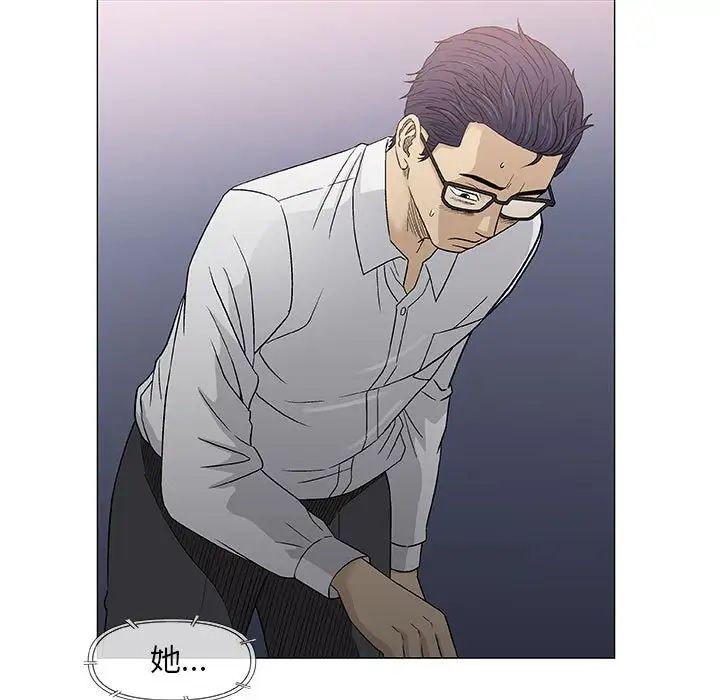 奇趣新人第39话