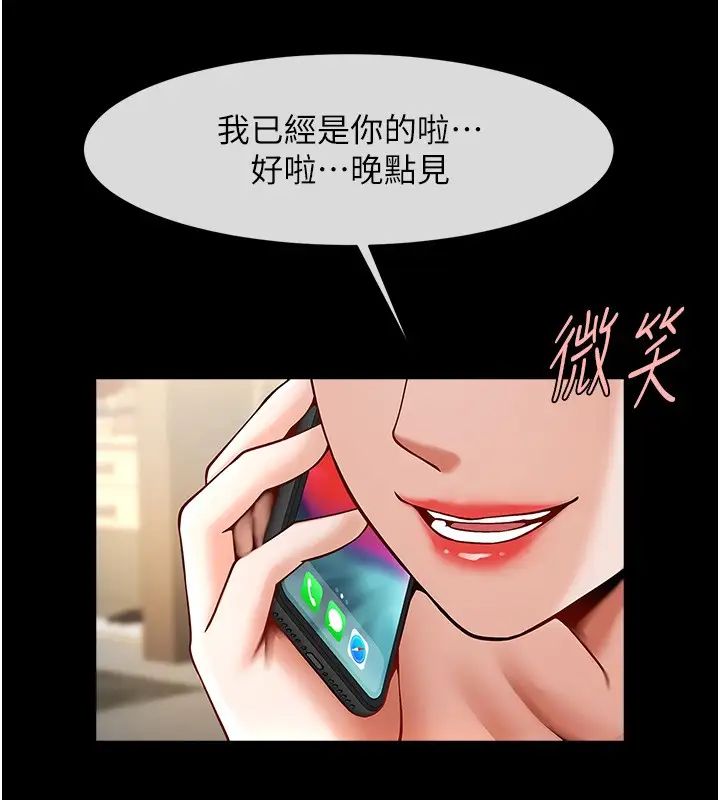 炸裂吧!巨棒第19话-留给你的专属礼物