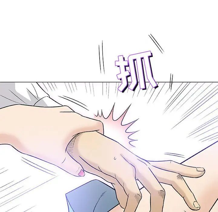 奇趣新人第39話