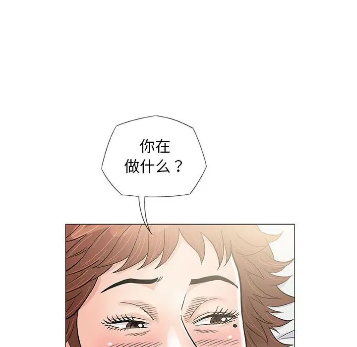 奇趣新人第39話