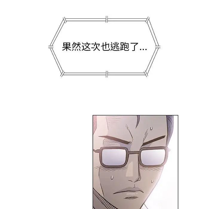 奇趣新人第39話