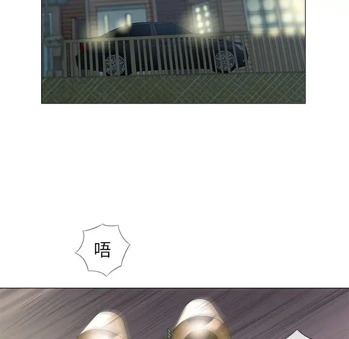 奇趣新人第39話