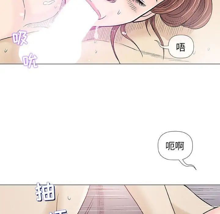 奇趣新人第39話