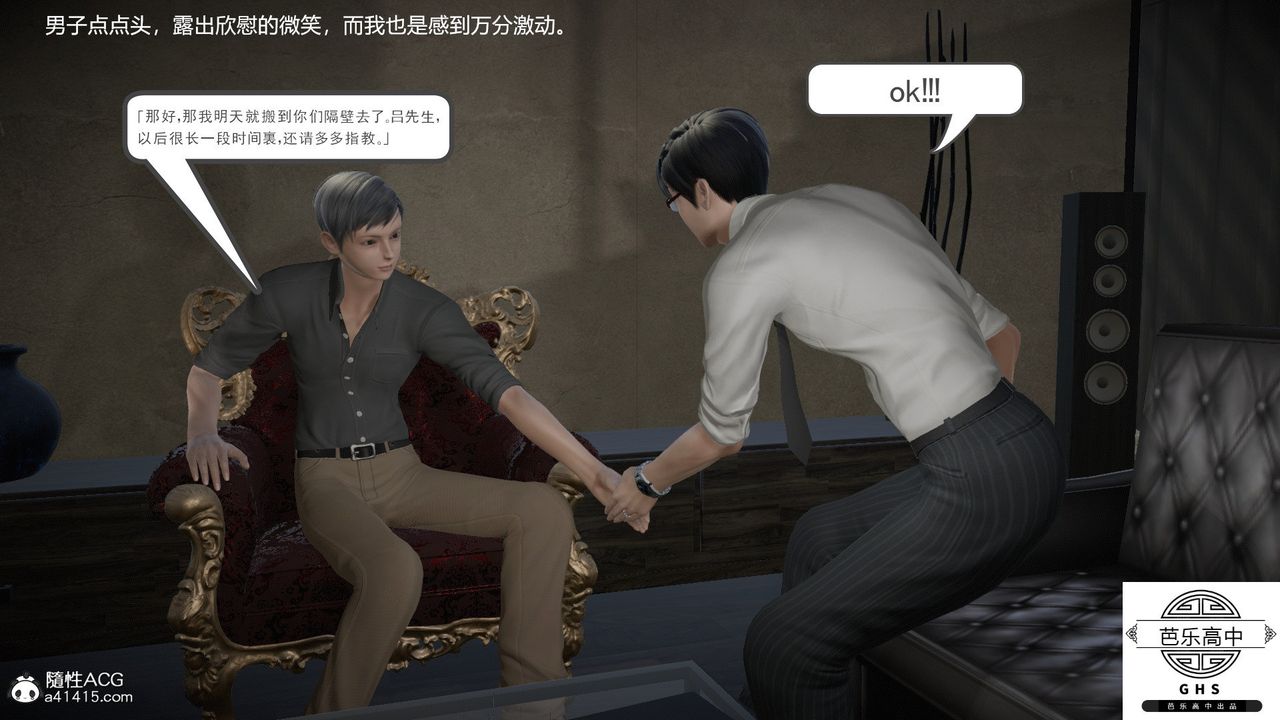 [3D]媚骨人妻01-回首往事