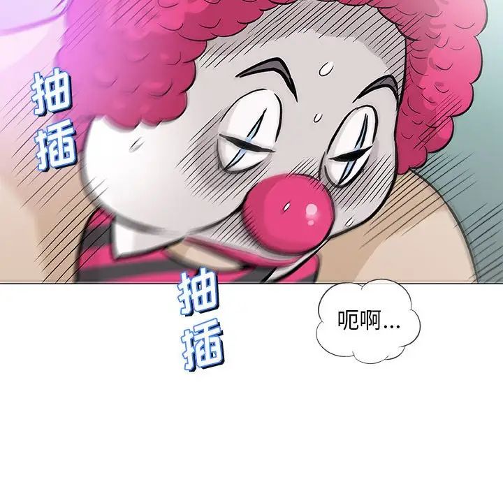 奇趣新人第39話