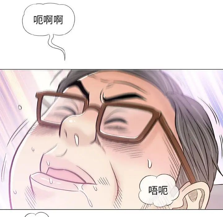 奇趣新人第39话