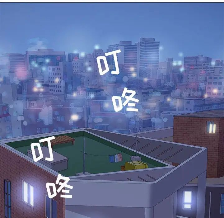 奇趣新人第39話