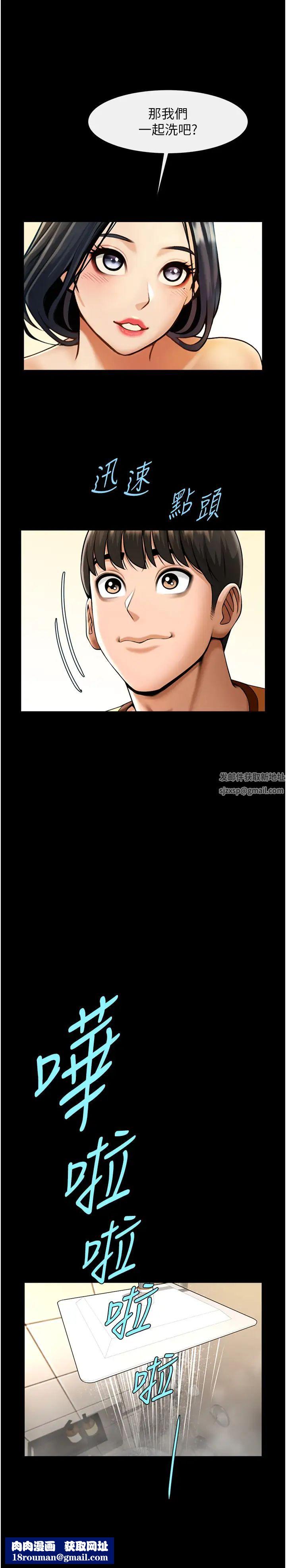 炸裂吧!巨棒第21话-在教练面前抽插教练老婆