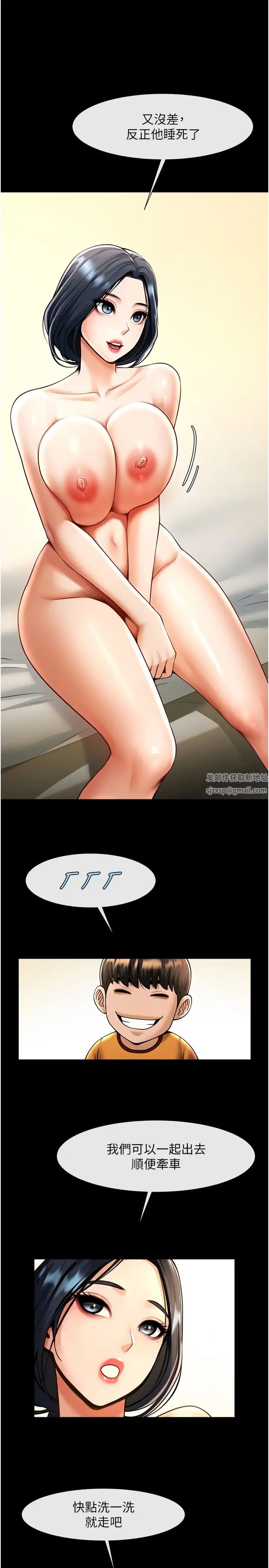 炸裂吧!巨棒第21话-在教练面前抽插教练老婆