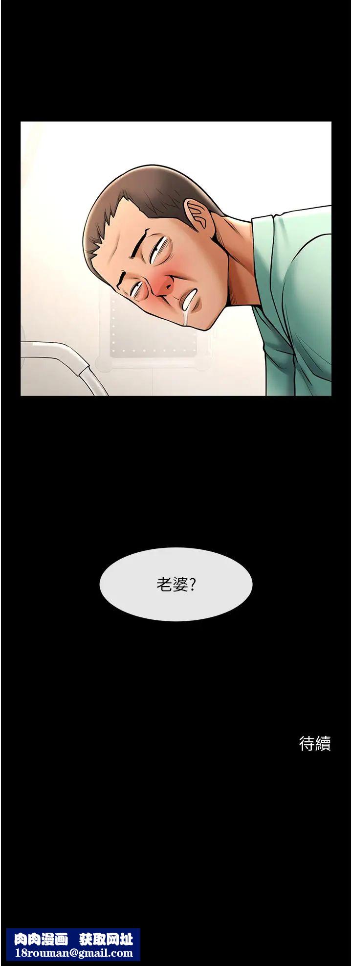 炸裂吧!巨棒第21话-在教练面前抽插教练老婆