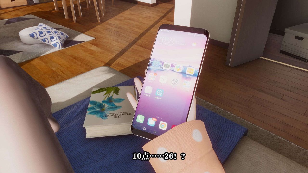 [3D]都市欲靈第01話