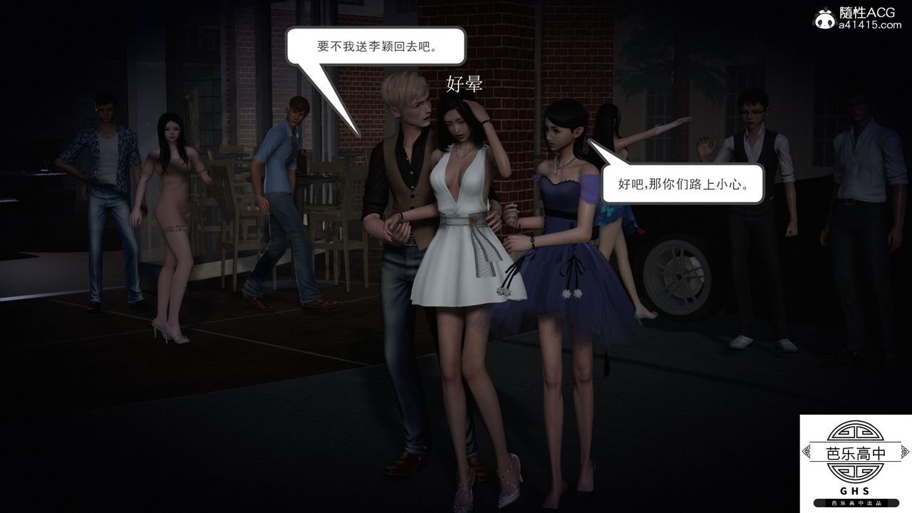 [3D]媚骨人妻01-回首往事