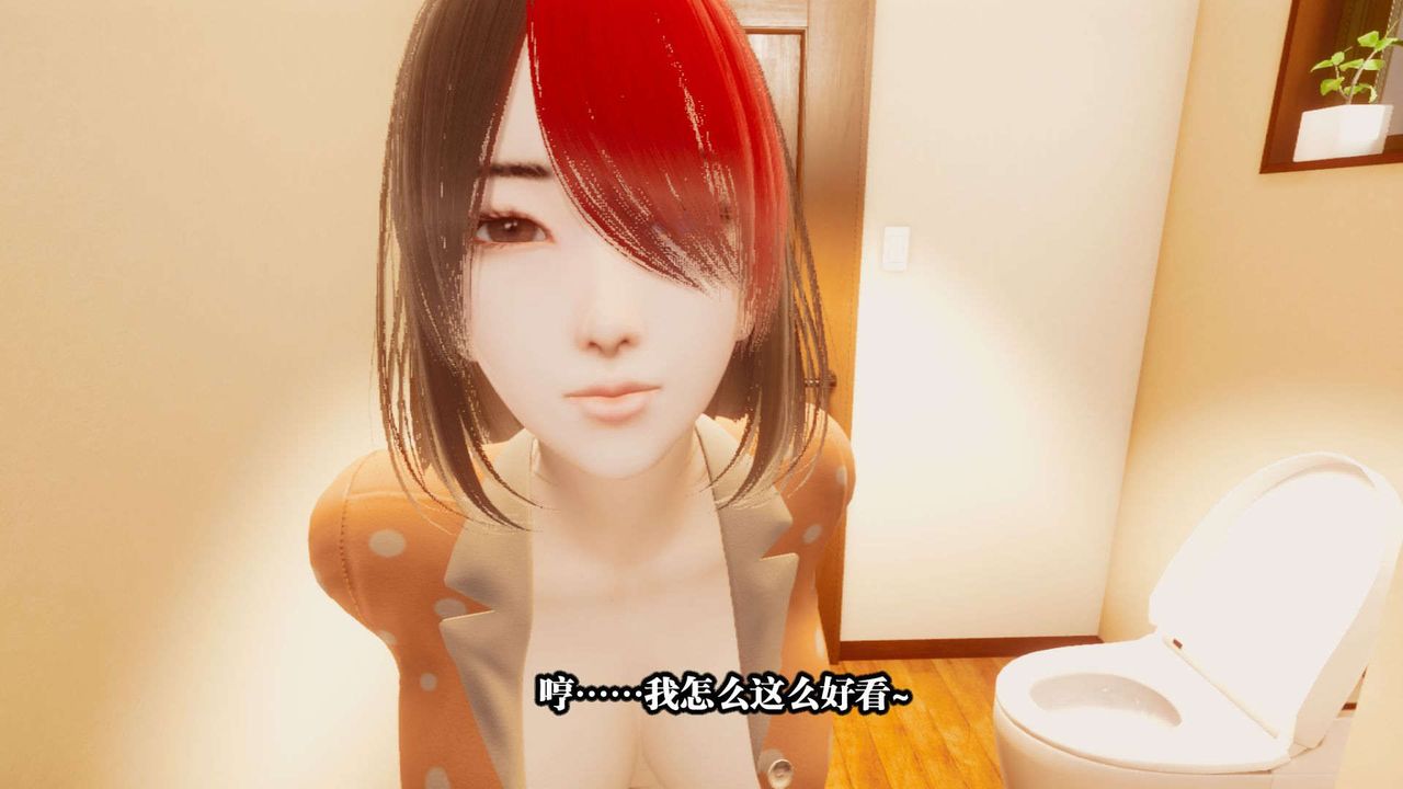 [3D]都市欲灵第01话