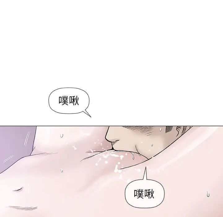 奇趣新人第40話