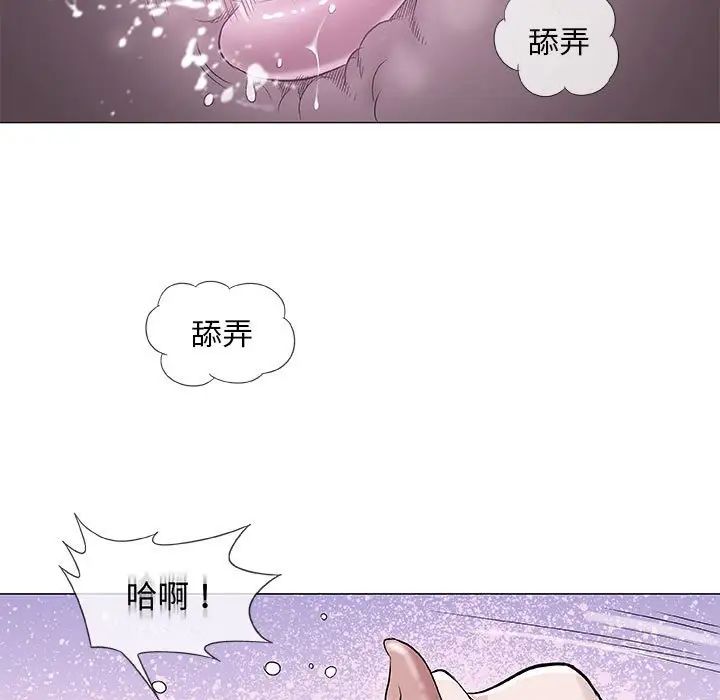 奇趣新人第40话