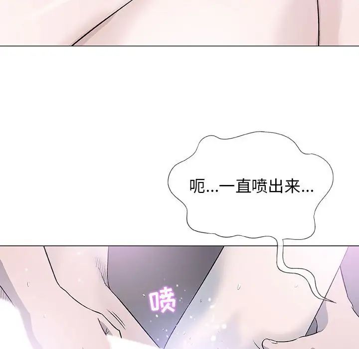 奇趣新人第40话