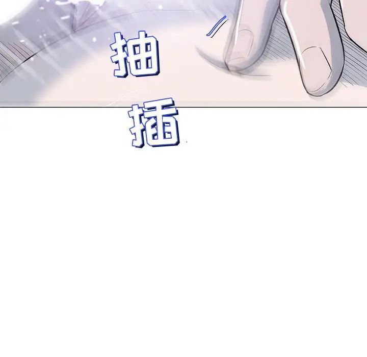 奇趣新人第40话