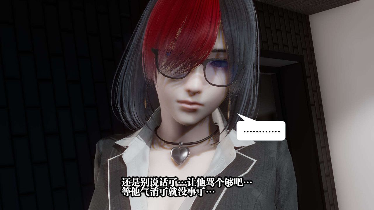 [3D]都市欲灵第01话