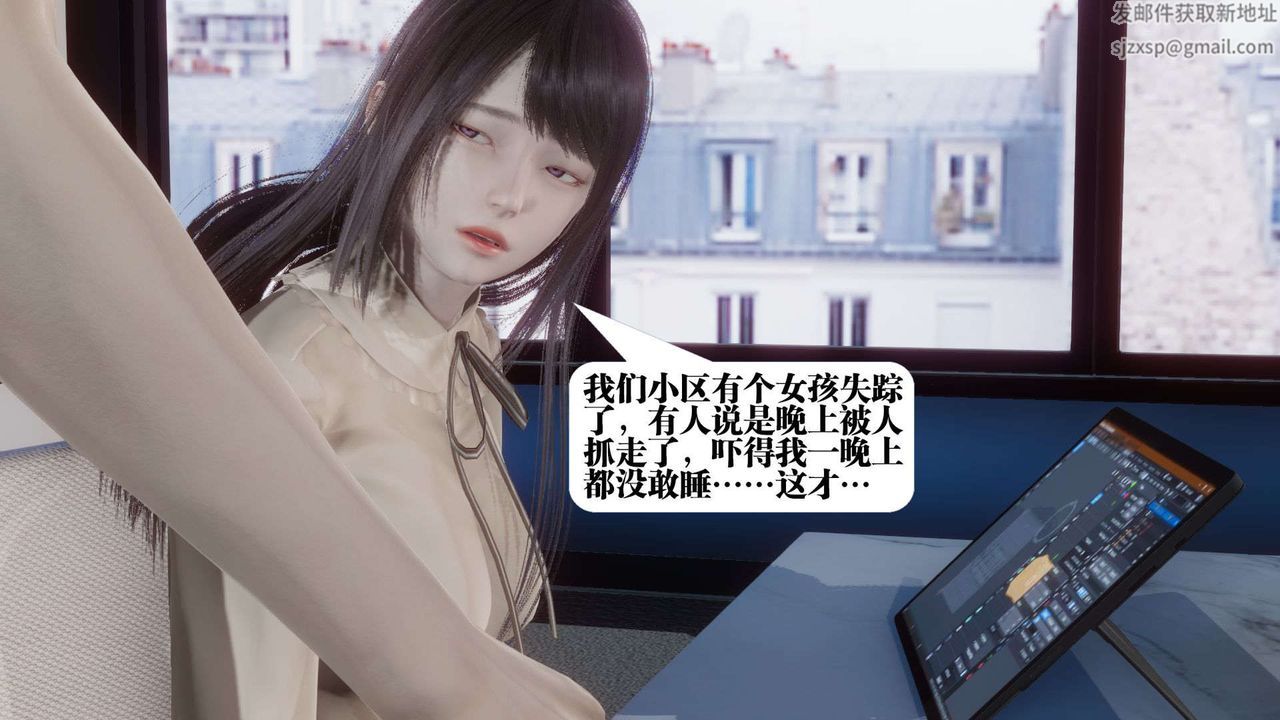 [3D]都市欲灵第01话