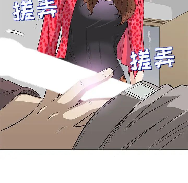 奇趣新人第40話