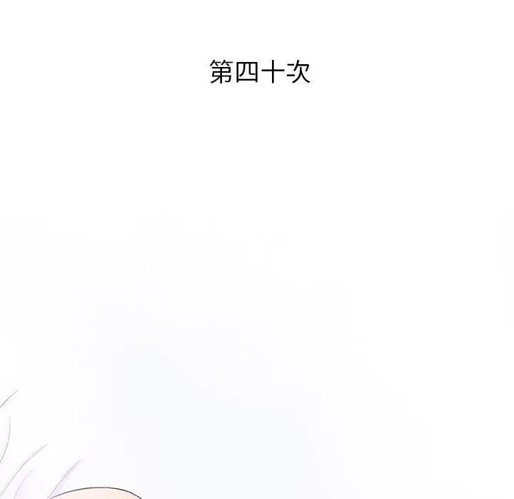 奇趣新人第40话