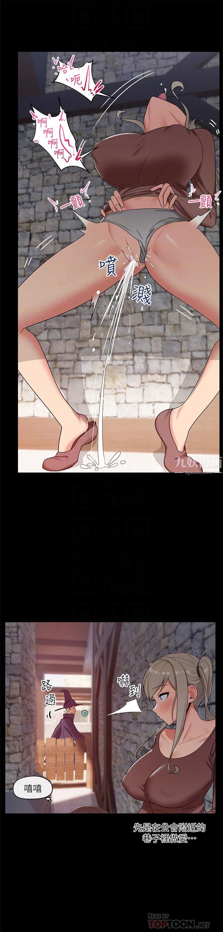 異世界催眠王第38話-今晚別想睡…!